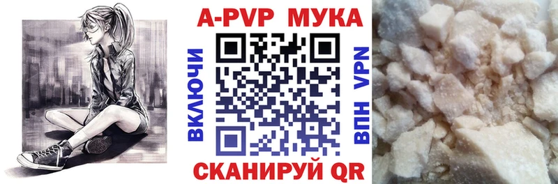 Alpha PVP кристаллы  МЕГА ССЫЛКА  Кострома 