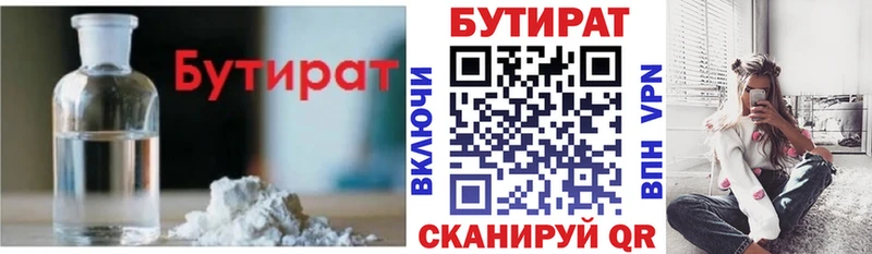 МЕГА онион  Кострома  БУТИРАТ жидкий экстази 