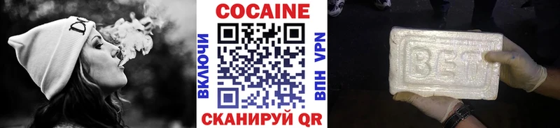 Кокаин FishScale  Кострома 