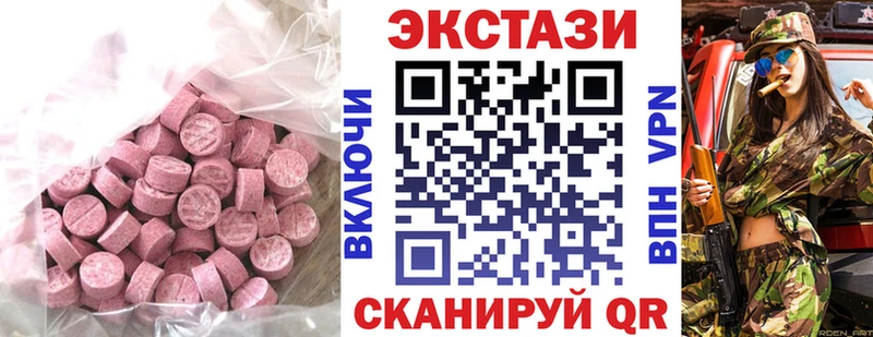 Экстази Philipp Plein  Кострома 