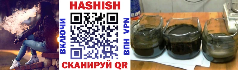 купить сайты Кострома ГАШИШ гарик
