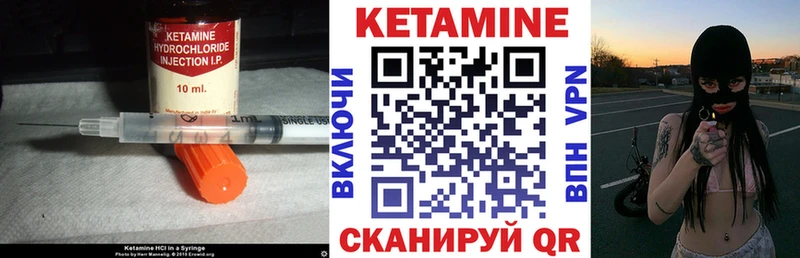 КЕТАМИН VHQ  где найти наркотики  Кострома 