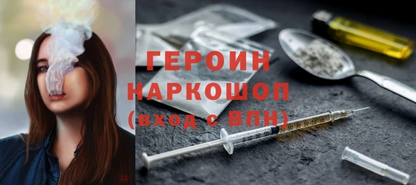 альфа пвп VHQ Волосово
