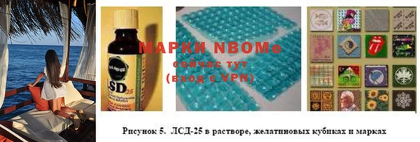 альфа пвп VHQ Волосово