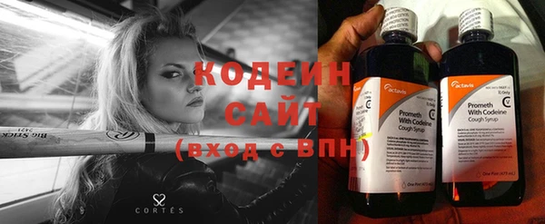 кокаин премиум Володарск
