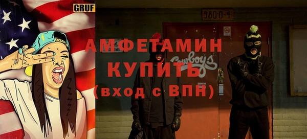 альфа пвп VHQ Волосово