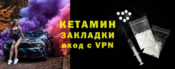 альфа пвп VHQ Волосово