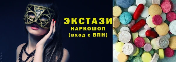 кокаин премиум Володарск