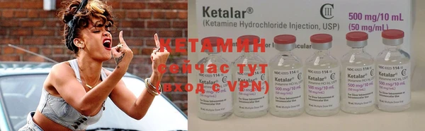 альфа пвп VHQ Волосово