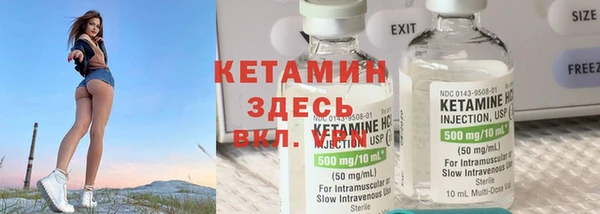 кокаин премиум Володарск