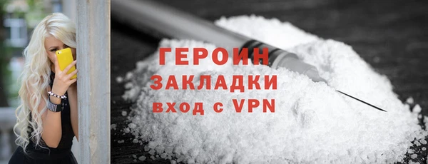 сатива Волоколамск