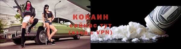 альфа пвп VHQ Волосово