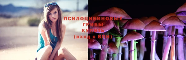 кокаин премиум Володарск