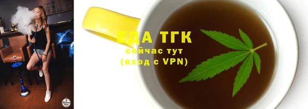 альфа пвп VHQ Волосово