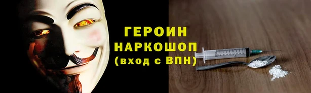сатива Волоколамск