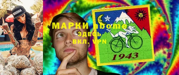 альфа пвп VHQ Волосово