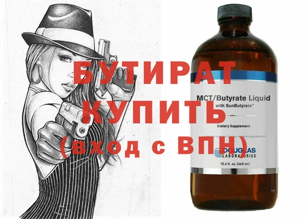 альфа пвп VHQ Волосово