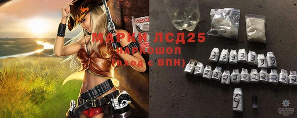 кокаин премиум Володарск