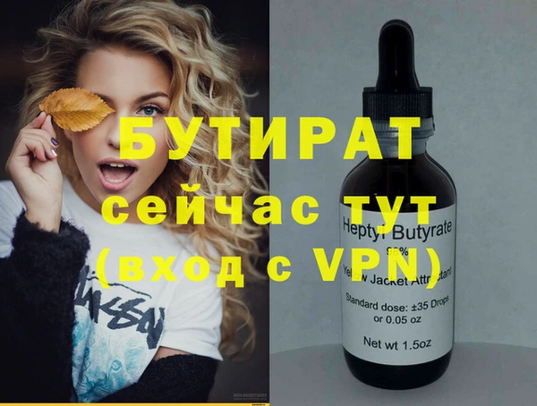 кокаин премиум Володарск