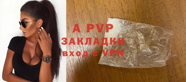 кокаин премиум Володарск