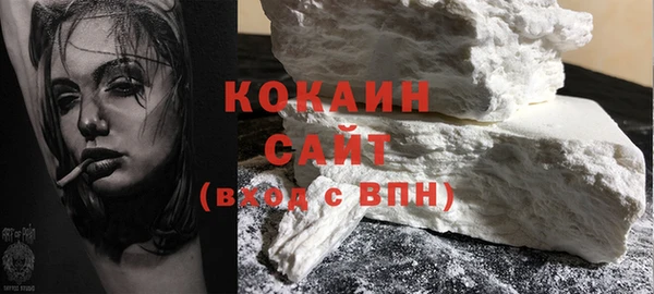 кокаин премиум Володарск