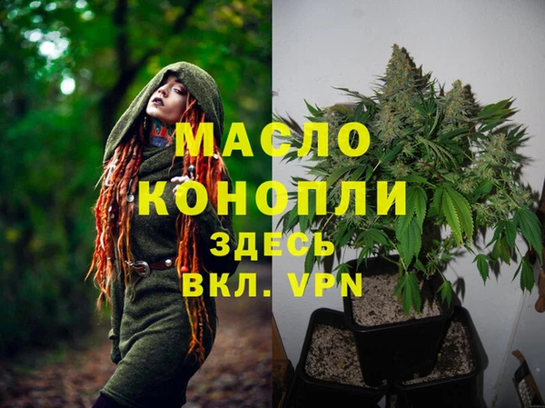 кокаин премиум Володарск