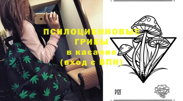 кокаин премиум Володарск