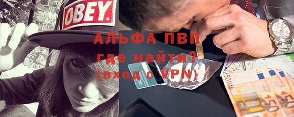 кокаин премиум Володарск