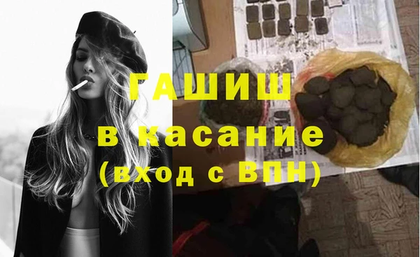 кокаин премиум Володарск