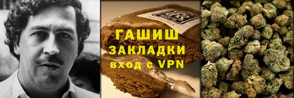 кокаин премиум Володарск
