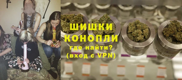 альфа пвп VHQ Волосово