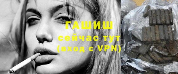 альфа пвп VHQ Волосово