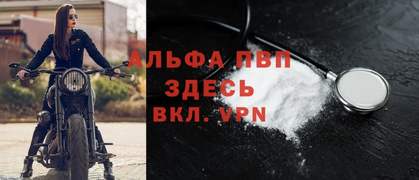 кокаин премиум Володарск