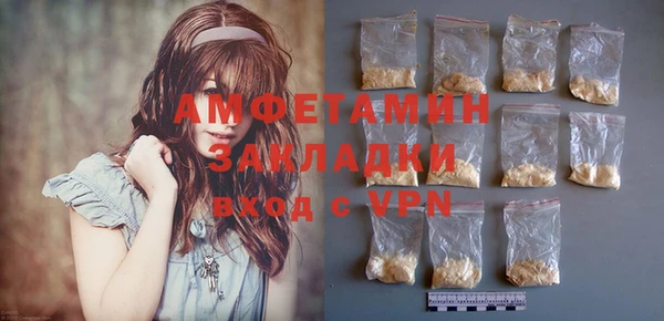 кокаин премиум Володарск