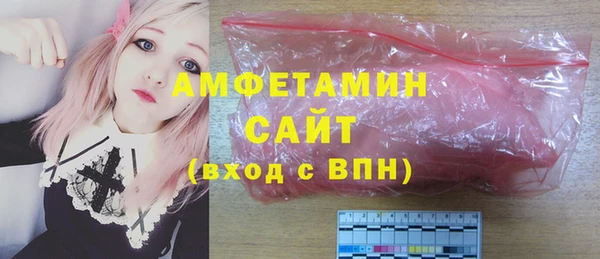 альфа пвп VHQ Волосово