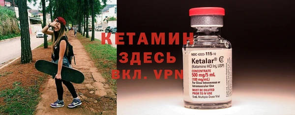 альфа пвп VHQ Волосово