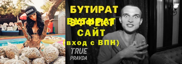 кокаин премиум Володарск