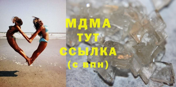 альфа пвп VHQ Волосово