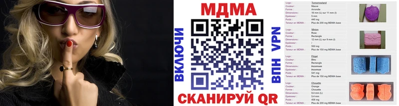 кракен зеркало Кострома MDMA кристаллы