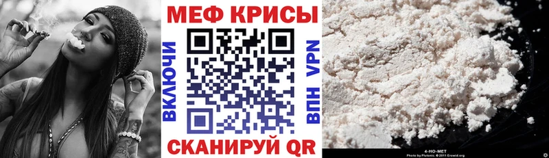 Меф мука  Кострома 