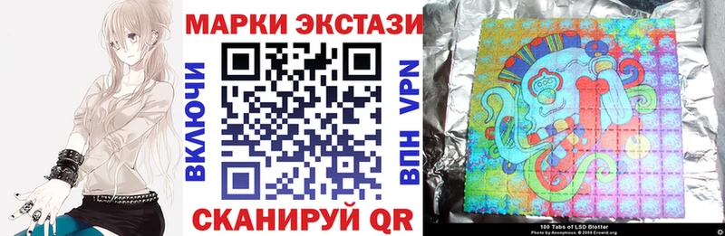 Наркотические марки 1,8мг  Кострома 